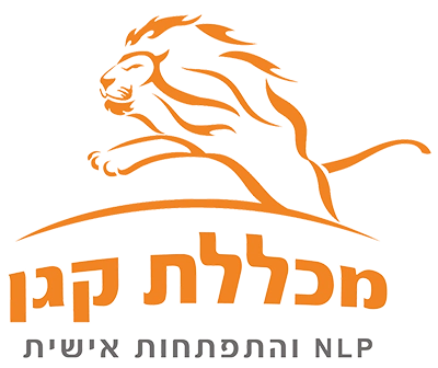 מכללת קגן